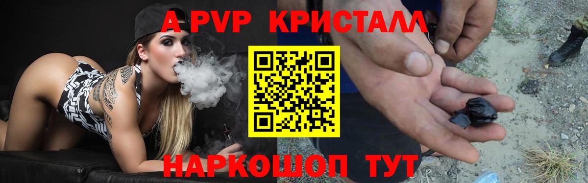 A PVP VHQ Богданович