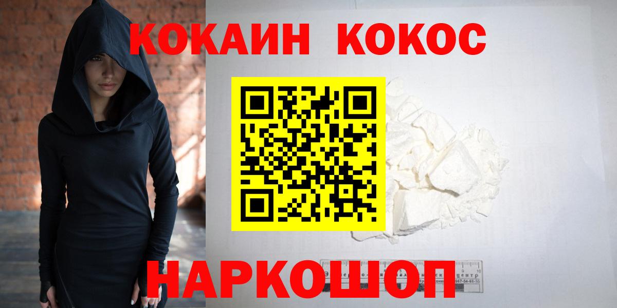 КОКАИН VHQ Богданович