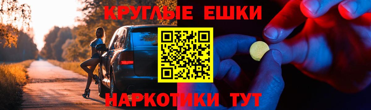 Богданович  сайты даркнета телеграм  ЭКСТАЗИ  ЭКСТАЗИ mix  Вход с VPN  Ecstasy диски 