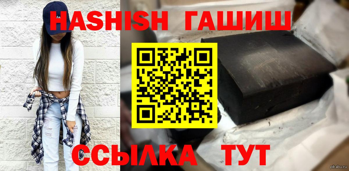 ГАШИШ Ice-O-Lator Богданович