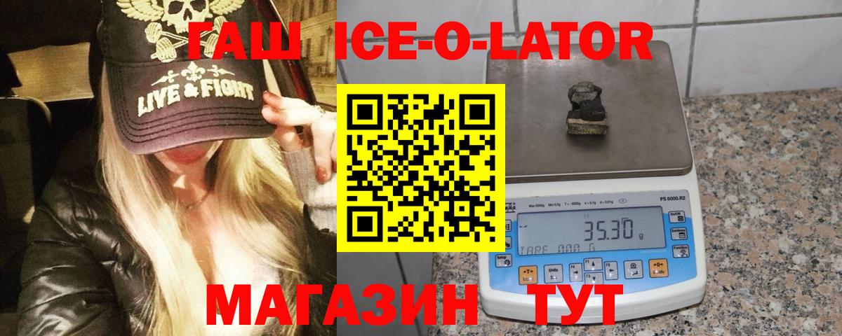 купить наркоту  ГАШ hashish  ГАШ  ГАШ индика сатива  Вход с VPN  Богданович 