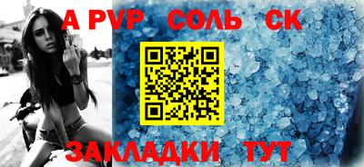 PSILOCYBIN Донецк
