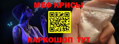 каннабис Жуковский