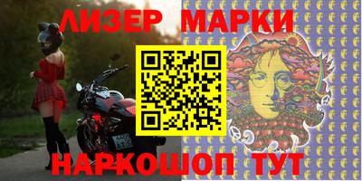 каннабис Жуковский