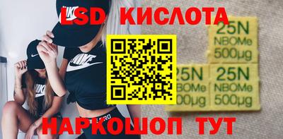 трава Заводоуковск