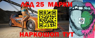 винт Заволжье