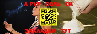 каннабис Жуковский
