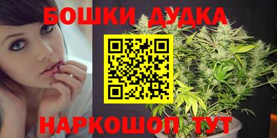 каннабис Жуковский