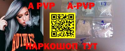 трава Заводоуковск