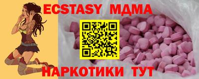 трава Заводоуковск