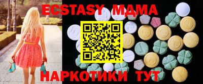 трава Заводоуковск