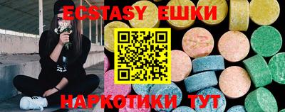 каннабис Жуковский