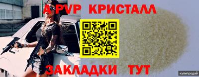 трава Заводоуковск