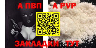 трава Заводоуковск