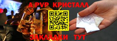 трава Заводоуковск