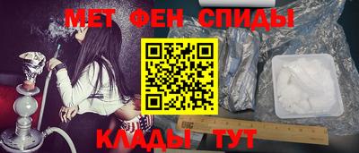 каннабис Жуковский