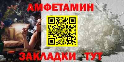 трава Заводоуковск
