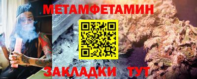 трава Заводоуковск