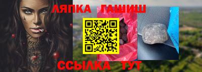 каннабис Жуковский