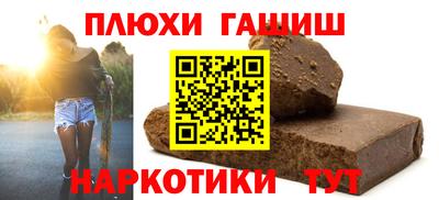 каннабис Жуковский