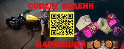 каннабис Жуковский