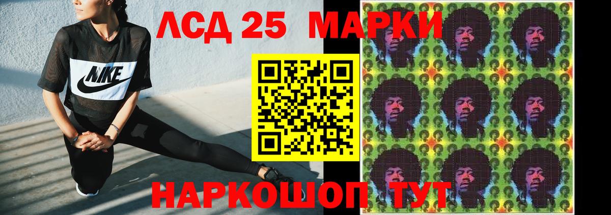LSD-25 экстази ecstasy  LSD-25 экстази кислота  LSD-25 экстази  Вход с VPN  Богданович 