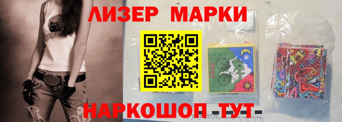 Лсд 25 экстази ecstasy Богданович