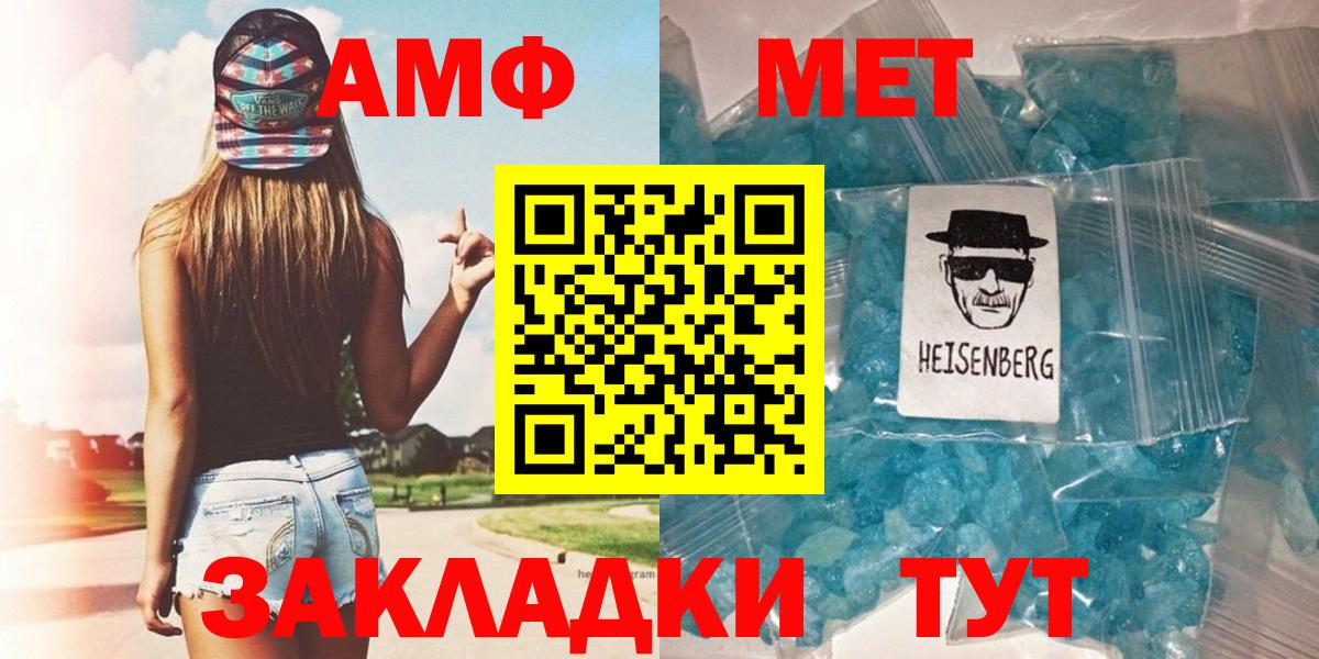 Богданович  Метамфетамин Декстрометамфетамин 99.9%  Метамфетамин Декстрометамфетамин 99.9%  Вход с VPN 