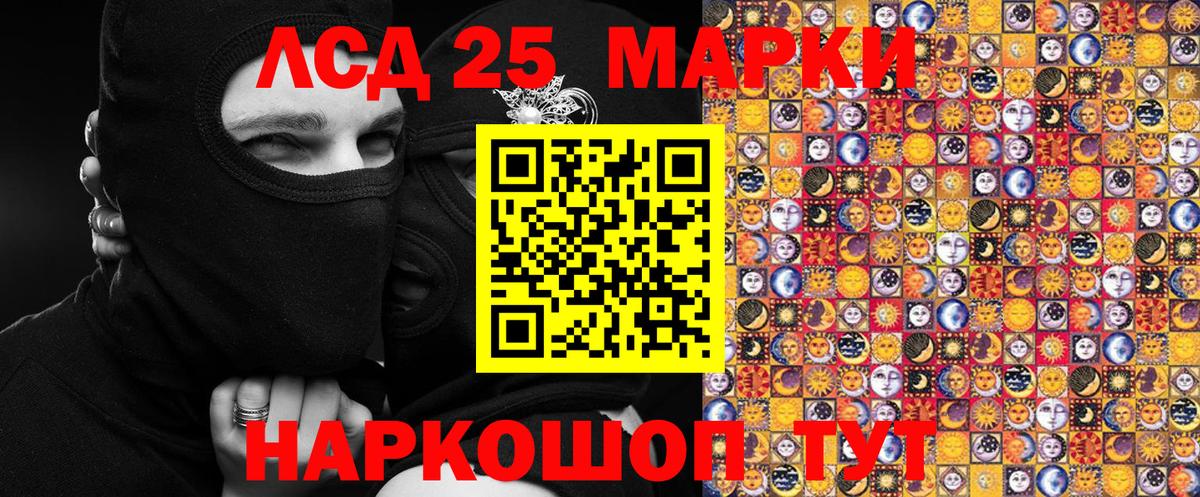 Марки N-bome 1500мкг  Вход с VPN  Богданович 