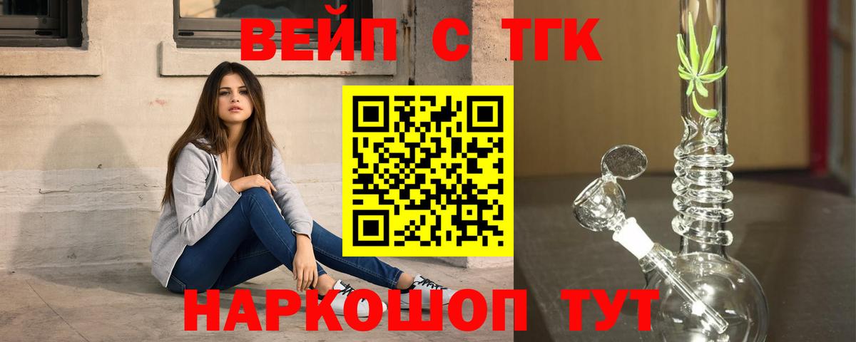 купить наркотики сайты  Дистиллят ТГК Wax  Богданович  Вход с VPN  ТГК гашишное масло 