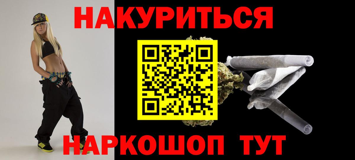 Канабис Bruce Banner Богданович